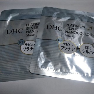 ディーエイチシー(DHC)のDHCプラチナシルバーマスク(パック/フェイスマスク)