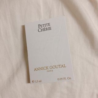 アニックグタール(Annick Goutal)のGoutal プチシェリー(香水(女性用))