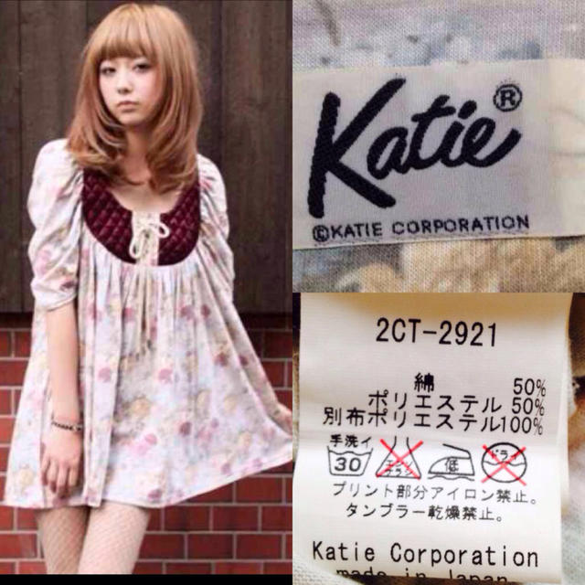 Katie(ケイティー)のケイティ♡花柄ワンピース レディースのワンピース(ミニワンピース)の商品写真