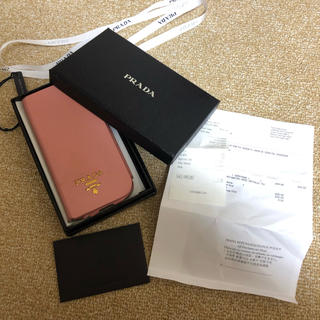 プラダ(PRADA)のPRADA サファアーノレザー iPhone７/８ケース 訳あり(iPhoneケース)