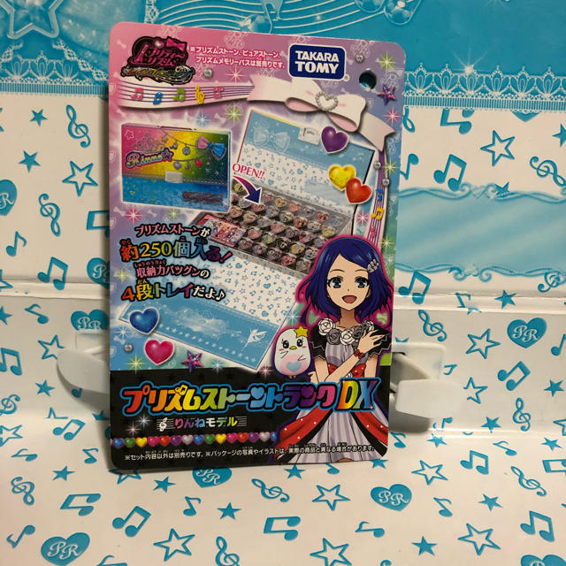 Takara Tomy - プリズムストーントランクDX りんねモデル ストーン入り ...