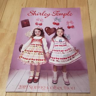 シャーリーテンプル(Shirley Temple)のシャーリーテンプル　パンフレット(その他)