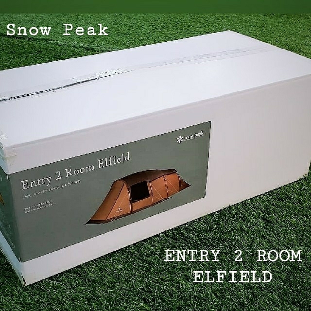 Snow Peak(スノーピーク)の最安 エントリー２ルーム エルフィールド 新品 未使用 Snow Peak スポーツ/アウトドアのアウトドア(テント/タープ)の商品写真