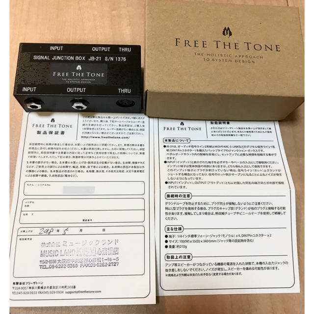 FREE THE TONE / JB-21 楽器の楽器 その他(その他)の商品写真