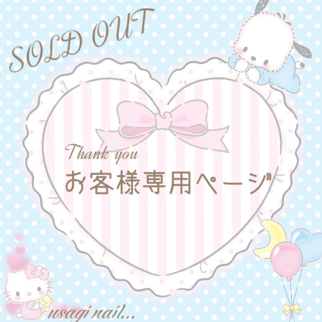 R様 専用ページ🌙.*·̩͙ 想像を超えての 7427円 www.gold-and-wood.com