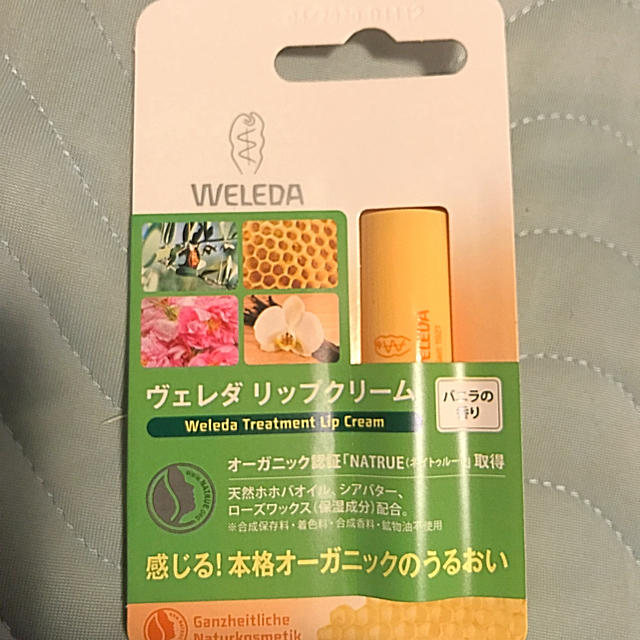 WELEDA(ヴェレダ)のWELEDA ミニセット コスメ/美容のボディケア(ボディオイル)の商品写真