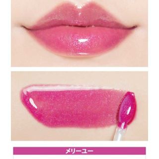 ミシャ(MISSHA)のMISSHA パールインラブグロス メリーユー(リップグロス)