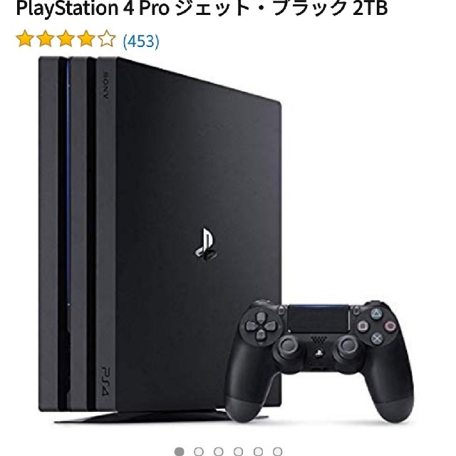 ⚠︎分割出品⚠︎ PS4 Pro ブラック 2TB