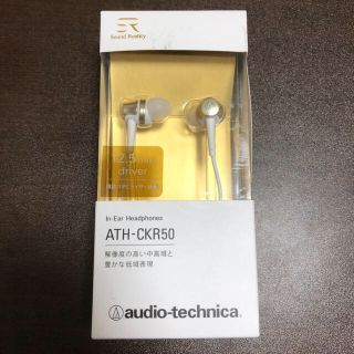 オーディオテクニカ(audio-technica)の値下げ中！イヤフォン(ヘッドフォン/イヤフォン)