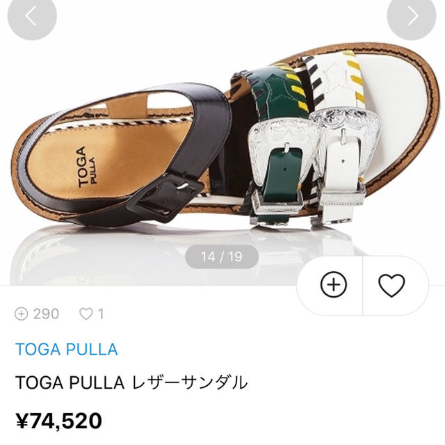 TOGA(トーガ)の美品 toga pulla サンダル レディースの靴/シューズ(サンダル)の商品写真