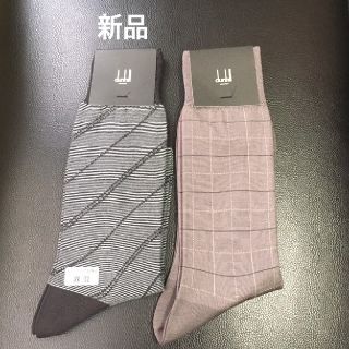 ダンヒル(Dunhill)の新品 ダンヒル 靴下2足(ソックス)