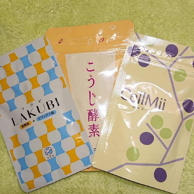 【売約済み】悠悠館 ラクビ・こうじ酵素・セルミー各１袋・coyoriリップ 食品/飲料/酒の健康食品(その他)の商品写真