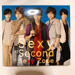 セクシー ゾーン(Sexy Zone)のSexy second(アイドルグッズ)