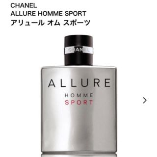 シャネル(CHANEL)のCHANEL ALLURE HOMME SPORT(ユニセックス)