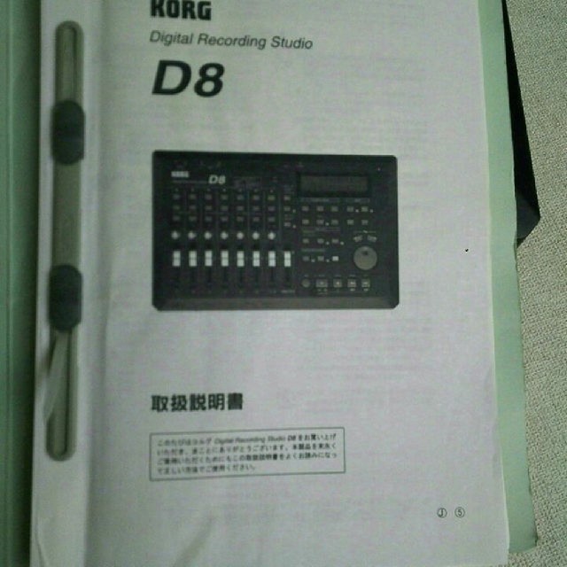 KORG(コルグ)のKORG D8 デジタルMTR 取説付き録音レコーディング
 楽器のレコーディング/PA機器(MTR)の商品写真