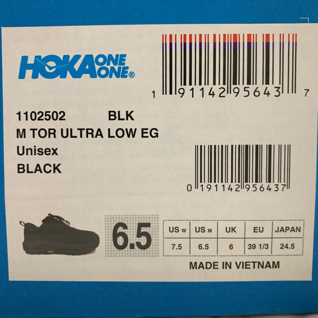 HOKA one one × ENGINEERED GARMENTS 24.5