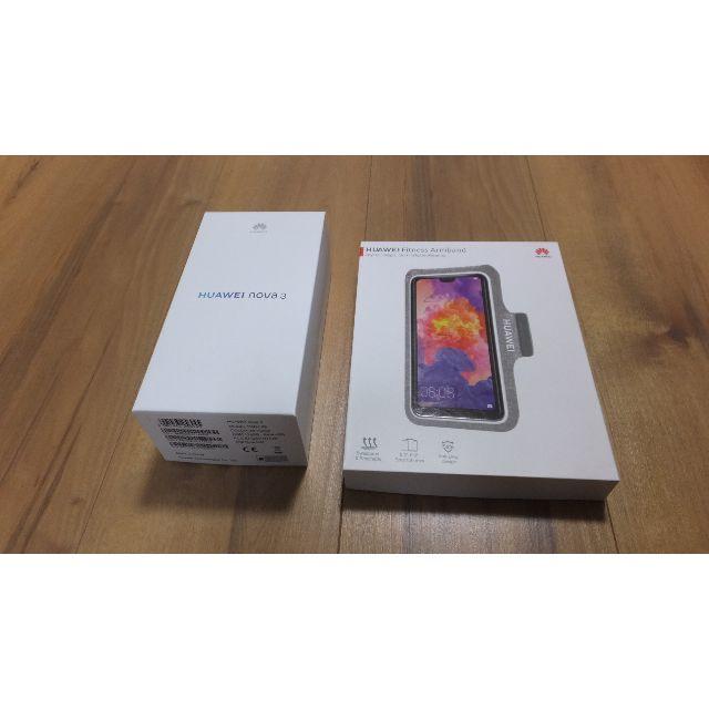 スマートフォン本体 HUAWEI nova 3 Iris Purple