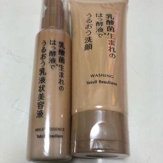 ヤクルト(Yakult)のヤクルト化粧品 洗顔料、美容液セット♪(美容液)