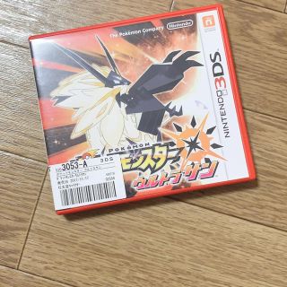 ニンテンドー3DS(ニンテンドー3DS)のポケットモンスター ウルトラサン(携帯用ゲームソフト)