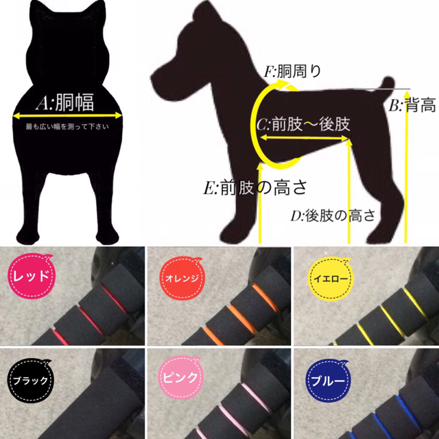 ○犬の車椅子 中型犬用2輪 8～17kg位 背高〜45cm 歩行器 犬用車いす