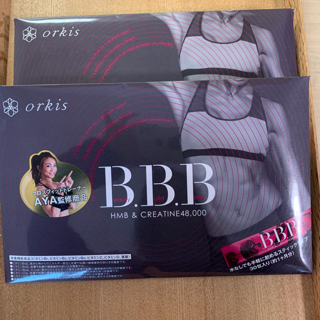 アカネピ様用 BBB  コスメ/美容のダイエット(ダイエット食品)の商品写真