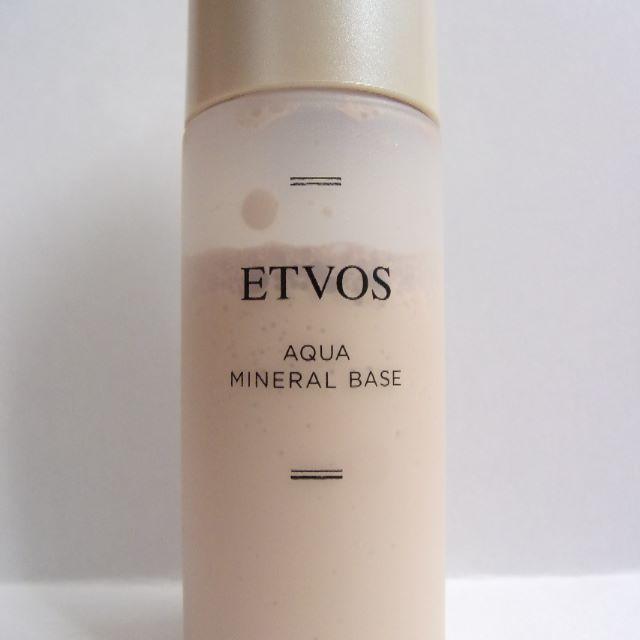 ETVOS(エトヴォス)のエトヴォス アクアミネラルベース  コスメ/美容のベースメイク/化粧品(化粧下地)の商品写真