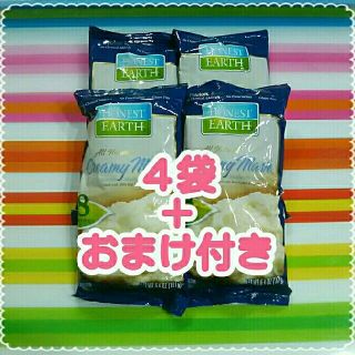 コストコ(コストコ)のめる様専用(インスタント食品)