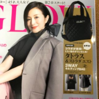 タトラス(TATRAS)のGLOW 3月号 付録のみ(トートバッグ)