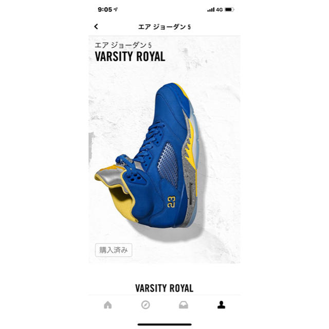 NIKE(ナイキ)のエアジョーダン 5 メンズの靴/シューズ(スニーカー)の商品写真