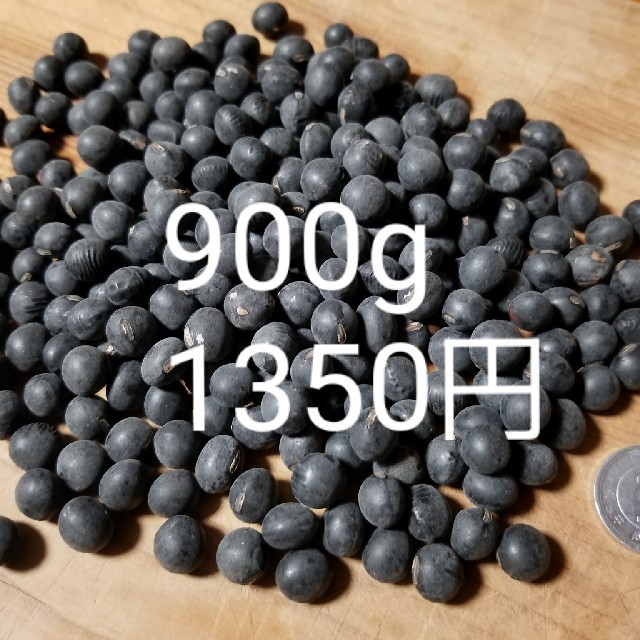 限定特価【新豆M・900g】2019年 丹波種 丹波黒大豆 近江産 ダイエット 食品/飲料/酒の食品(米/穀物)の商品写真