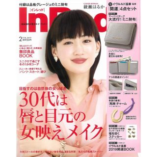 アーバンリサーチ(URBAN RESEARCH)のアーバンリサーチ  ミニ財布(財布)