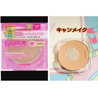 キャンメイク(CANMAKE)のキャンメイク マシュマロフィニッシュパウダー  MB(フェイスパウダー)