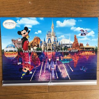 ディズニー(Disney)のディズニーカレンダー2019(カレンダー/スケジュール)