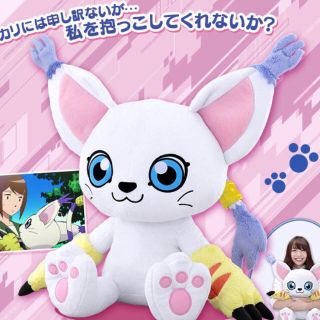 デジモンアドベンチャー tri. 等身大ぬいぐるみテイルモン | tspea.org