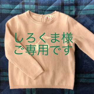 ボンポワン(Bonpoint)の新品未使用 Bonpoint カシミヤセーター(ニット)