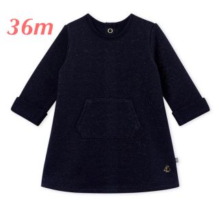 プチバトー(PETIT BATEAU)のプチバトー ラメスウェットワンピースネイビー 36m 95cm (ワンピース)