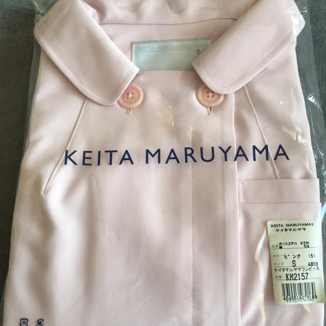 KEITA MARUYAMA TOKYO PARIS(ケイタマルヤマ)のナース服 ケイタマルヤマワンピース レディースのレディース その他(その他)の商品写真