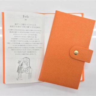 アルビオン(ALBION)のアルビオン  手帳 新品(カレンダー/スケジュール)