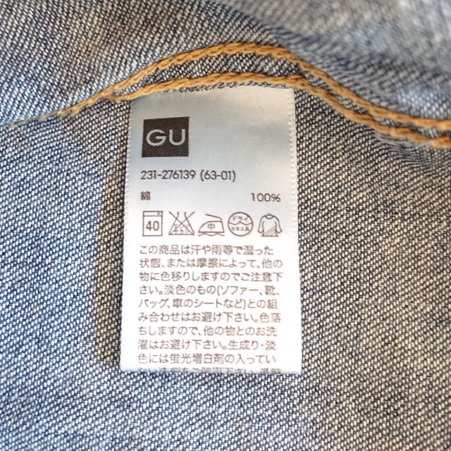 GU(ジーユー)のGU　デニムシャツ レディースのトップス(シャツ/ブラウス(長袖/七分))の商品写真