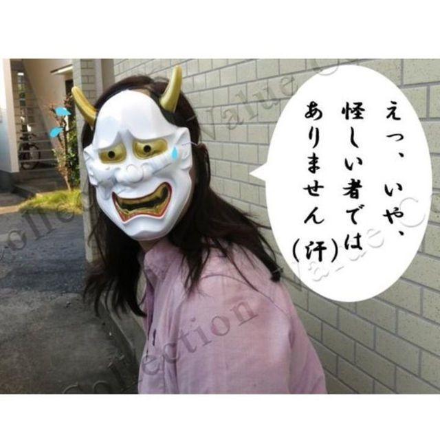 即買いOK般若のお面コスプレハロウィンお化け屋敷演劇等に鬼女 エンタメ/ホビーのコスプレ(その他)の商品写真