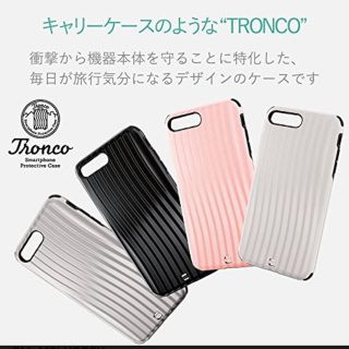 エレコム(ELECOM)のエレコム iPhone8 Plus ケースTORONCO ホワイト(iPhoneケース)