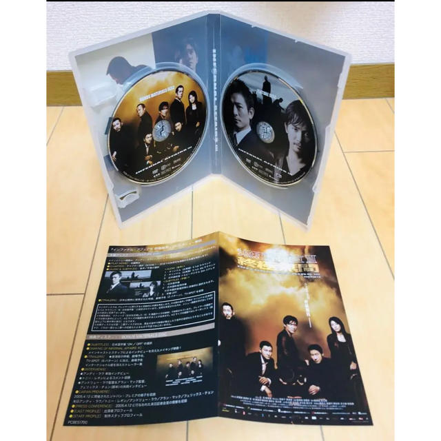 インファナルアフェアⅢ DVD エンタメ/ホビーのエンタメ その他(その他)の商品写真