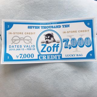 ゾフ(Zoff)のzoff  メガネ券 7000円(ショッピング)