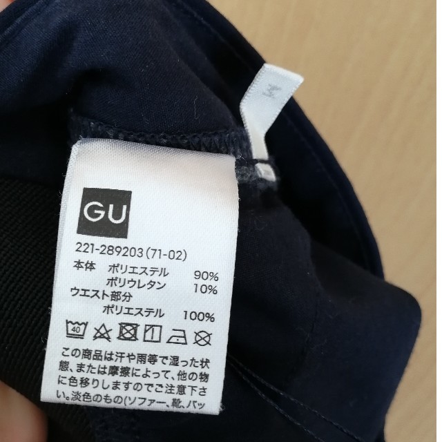 GU(ジーユー)のGU　クロップドパンツ レディースのパンツ(クロップドパンツ)の商品写真