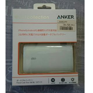 エーユー(au)のau+１collection ANKER ポータブルバッテリー(バッテリー/充電器)