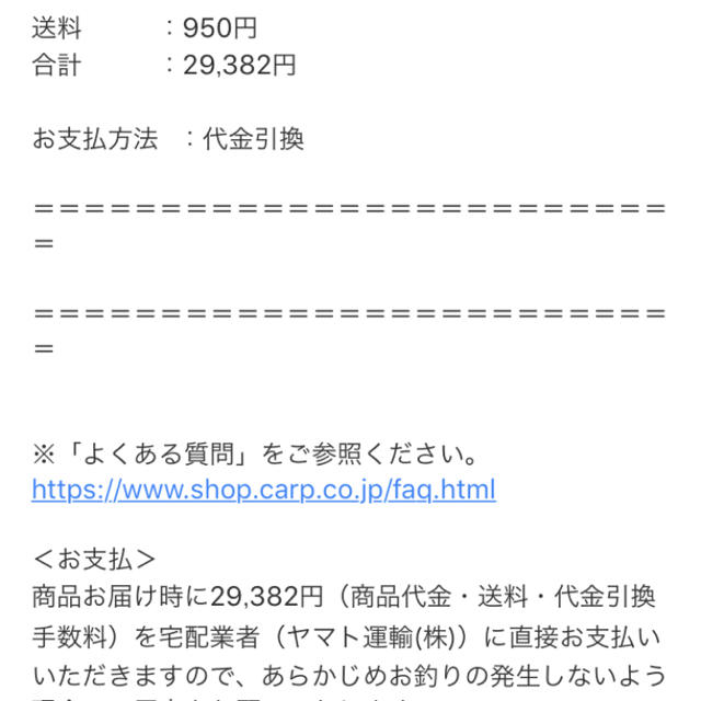 ５５％以上節約 広島 腕時計(デジタル) カープ G-SHOCK 広島東洋カープ