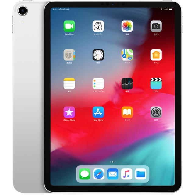 Apple - iPad pro 11 inch 64GB シルバー 新品未開封品