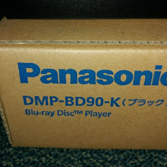 Panasonic(パナソニック)のブルーレイプレーヤー  パナソニック DMP BD90K スマホ/家電/カメラのテレビ/映像機器(ブルーレイプレイヤー)の商品写真