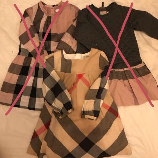 バーバリー(BURBERRY)のご確認用 バーバリー 4y(その他)