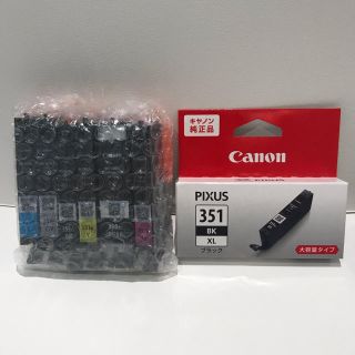 キヤノン(Canon)のキャノン インク 351(PC周辺機器)